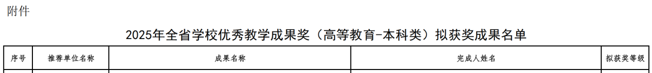 教学社区3.png