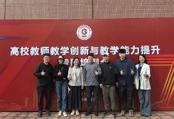 劲爆体育在劲爆体育第六届体育教练教学创新大赛中斩获佳绩